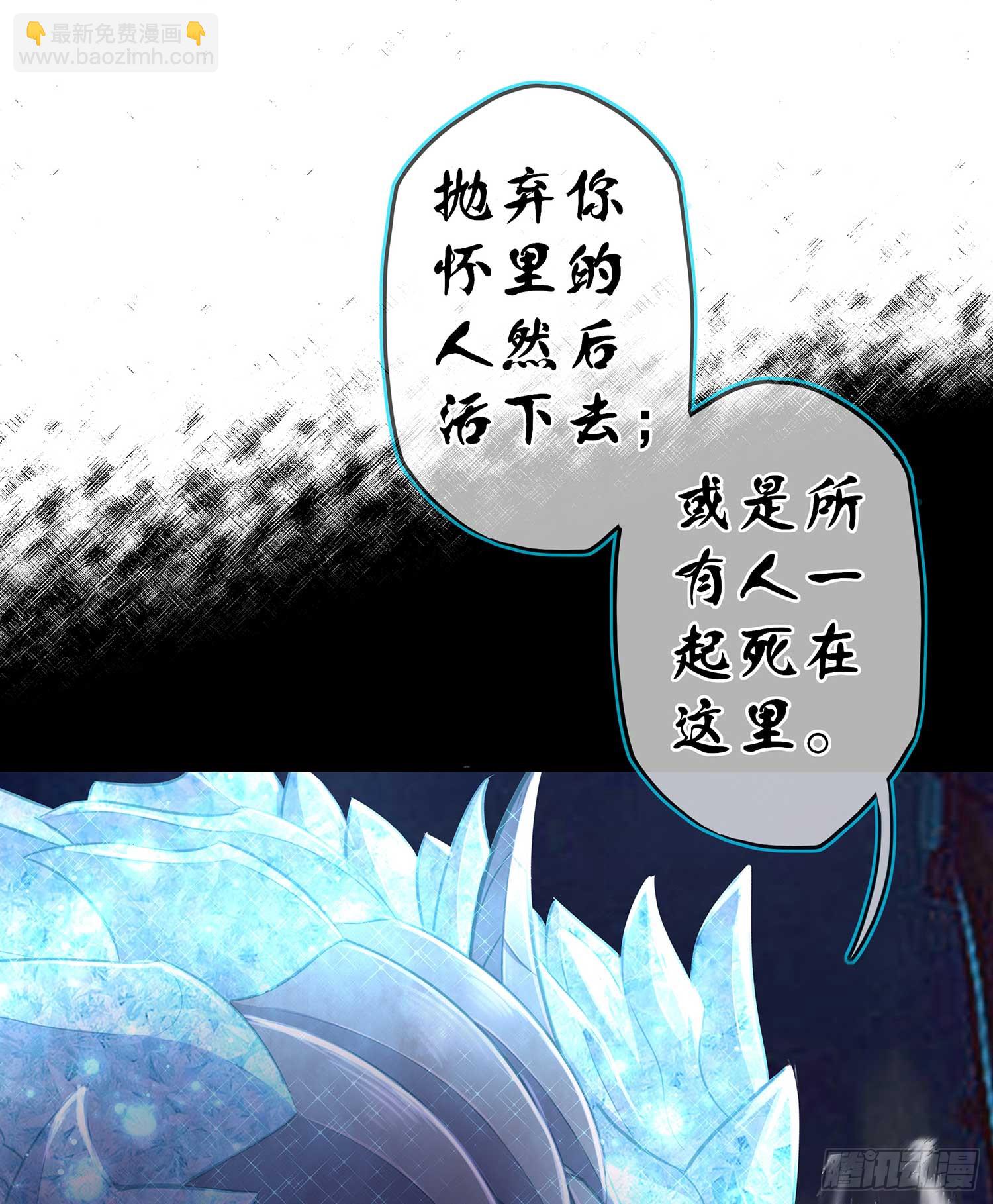 剑姬(1/2)-第57话