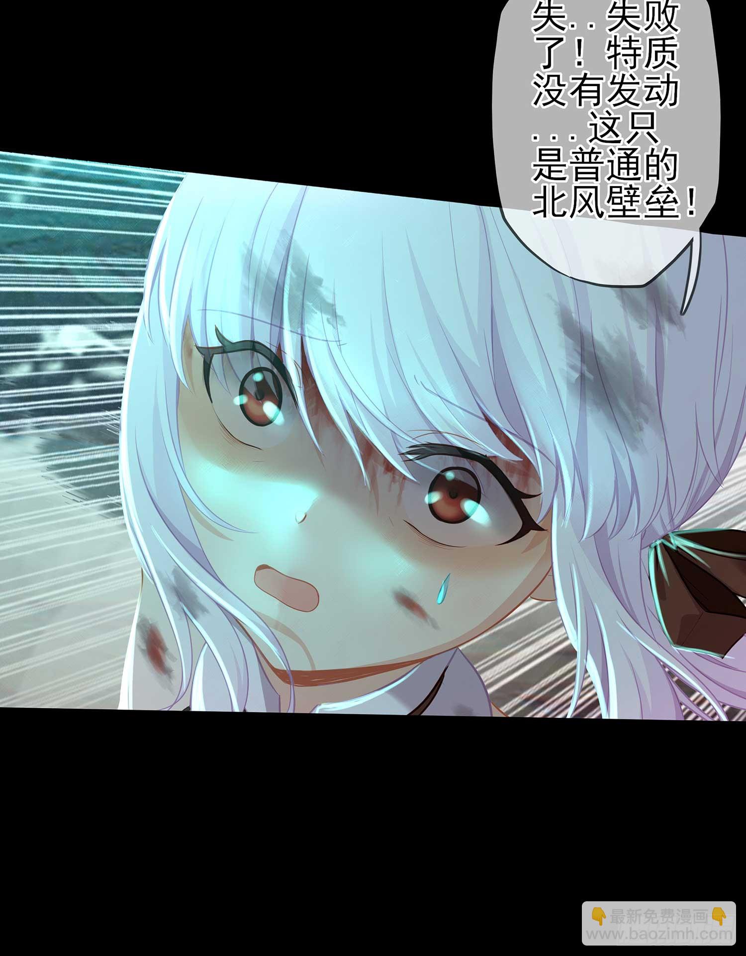 剑姬(1/2)-第57话