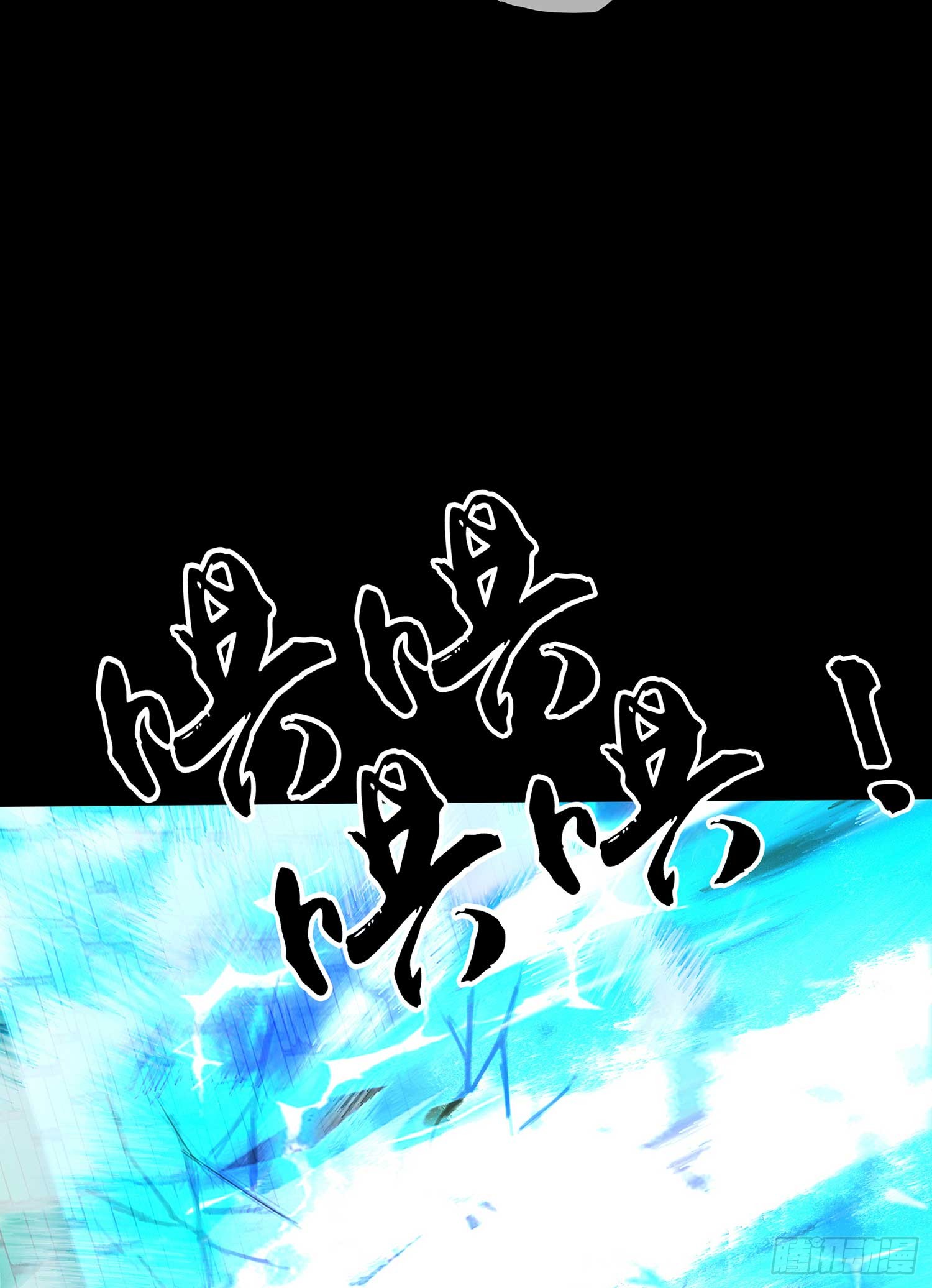 剑姬(1/2)-第57话