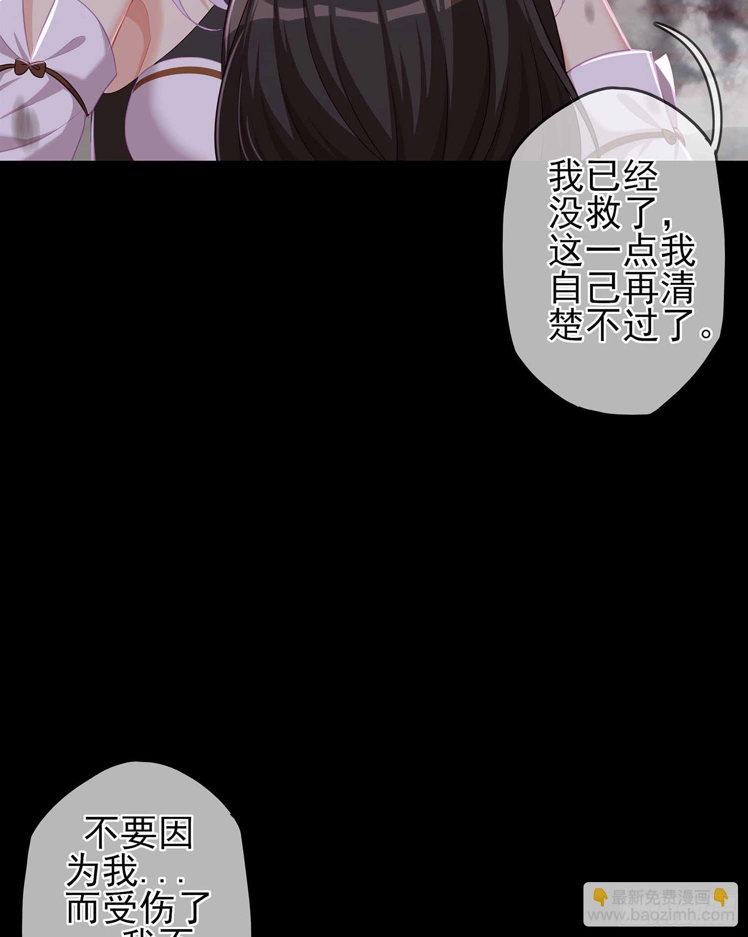 剑姬(1/2)-第57话