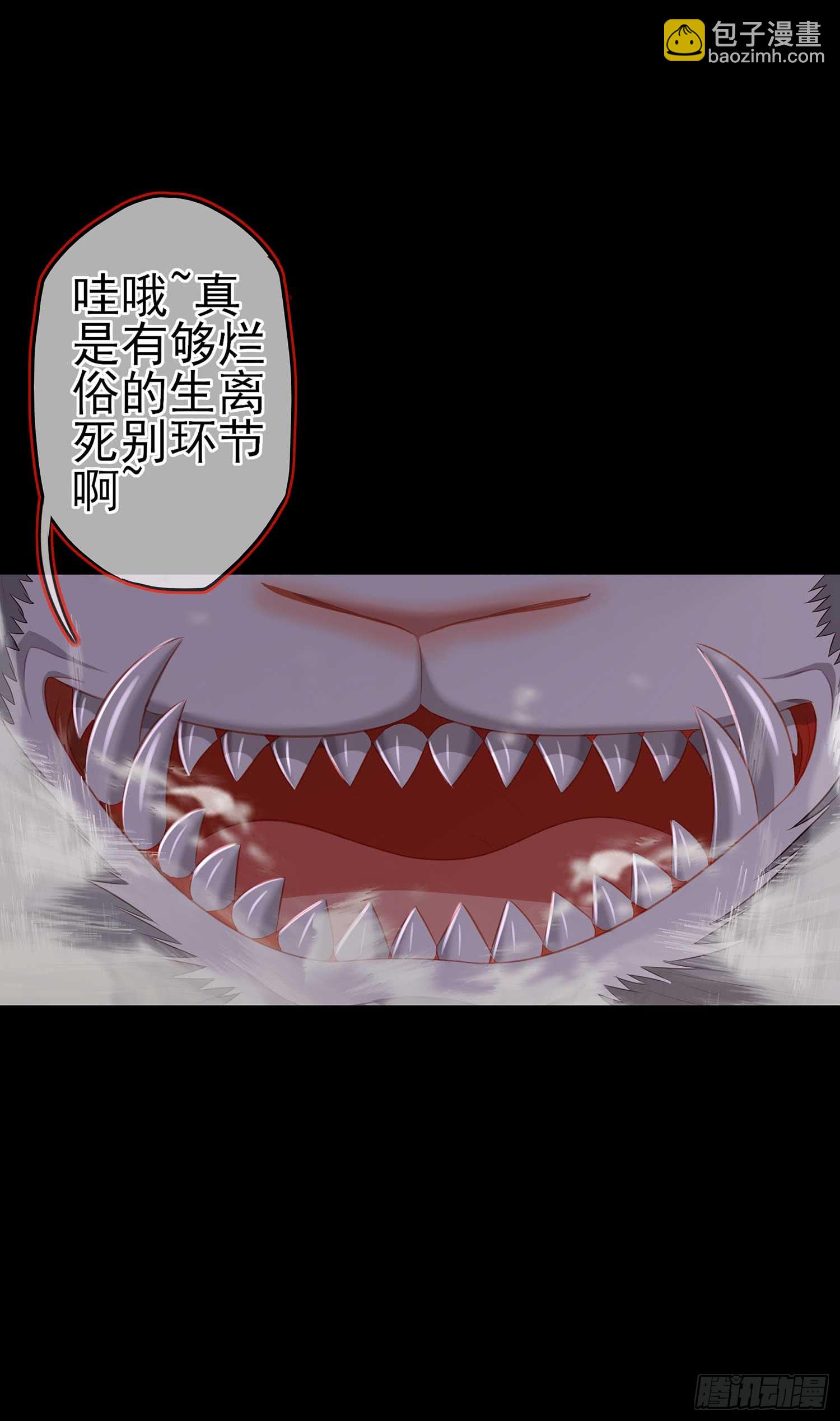 剑姬(1/2)-第57话