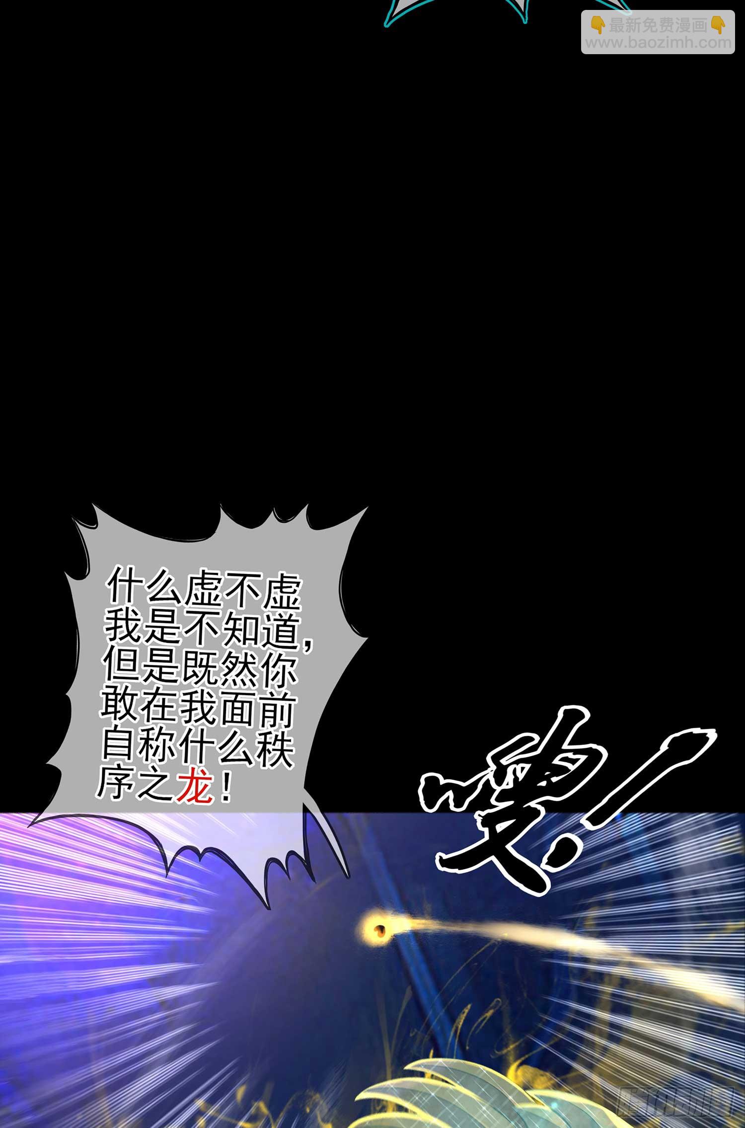 教你数数(1/3)-第59话