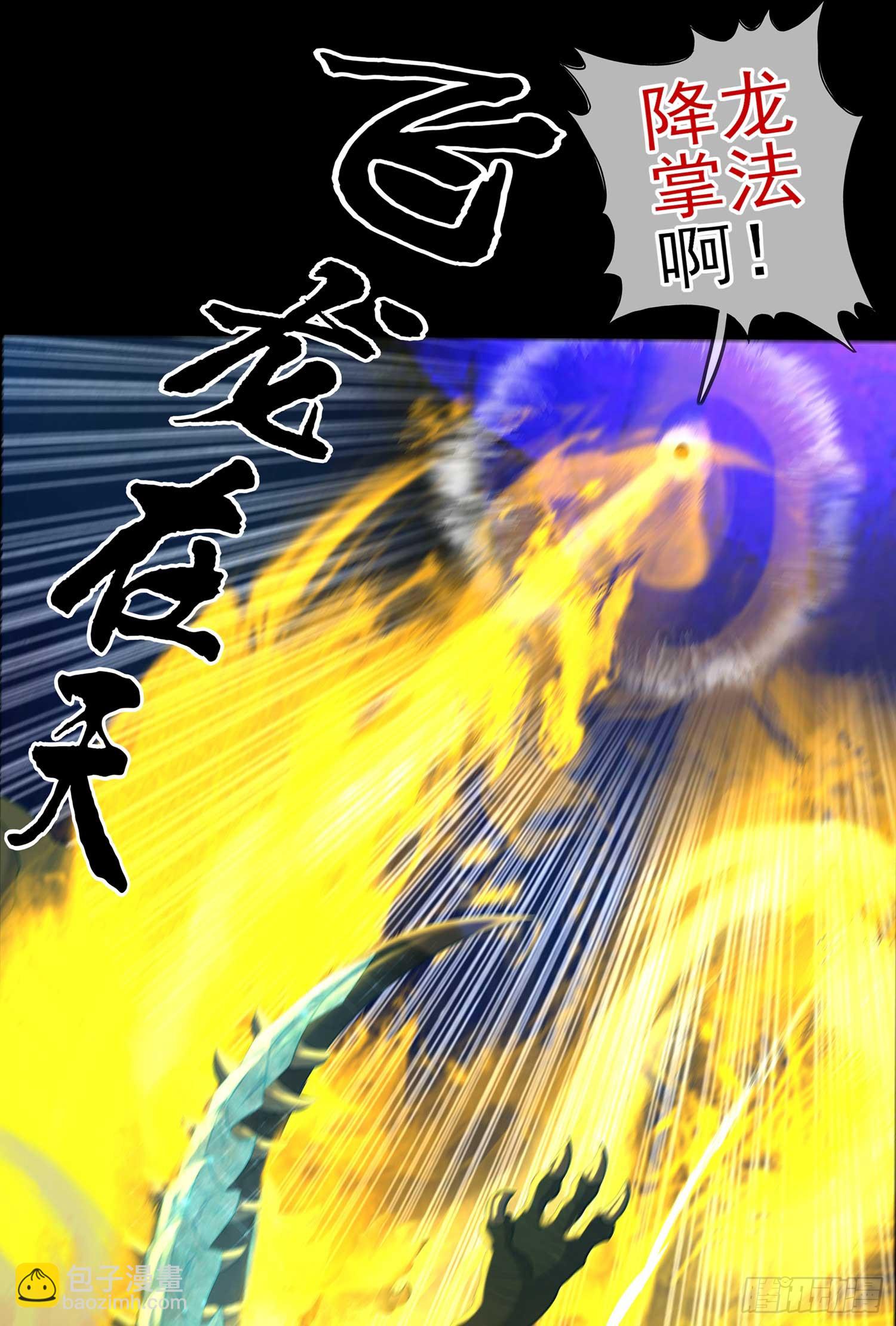 教你数数(1/3)-第59话