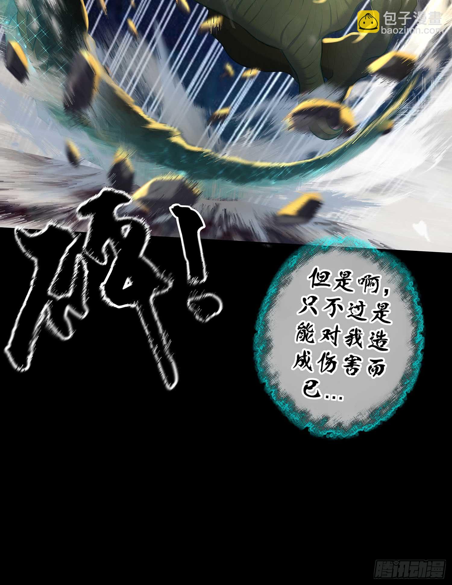 教你数数(1/3)-第59话