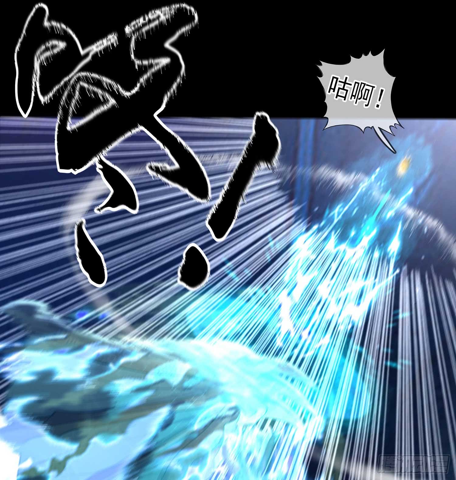 教你数数(1/3)-第59话