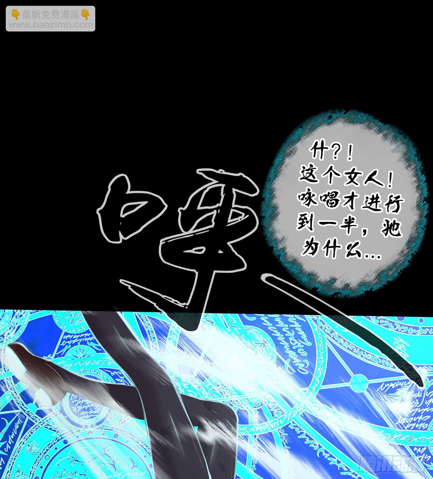 教你数数(1/3)-第59话