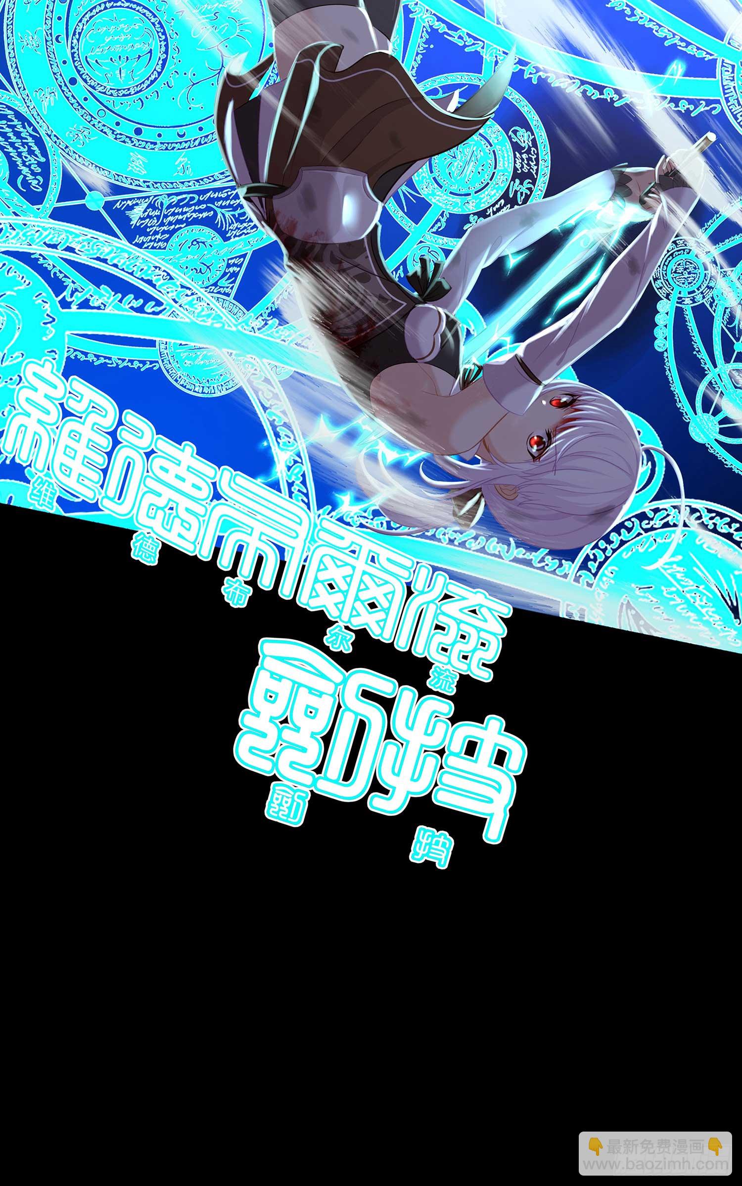 教你数数(1/3)-第59话