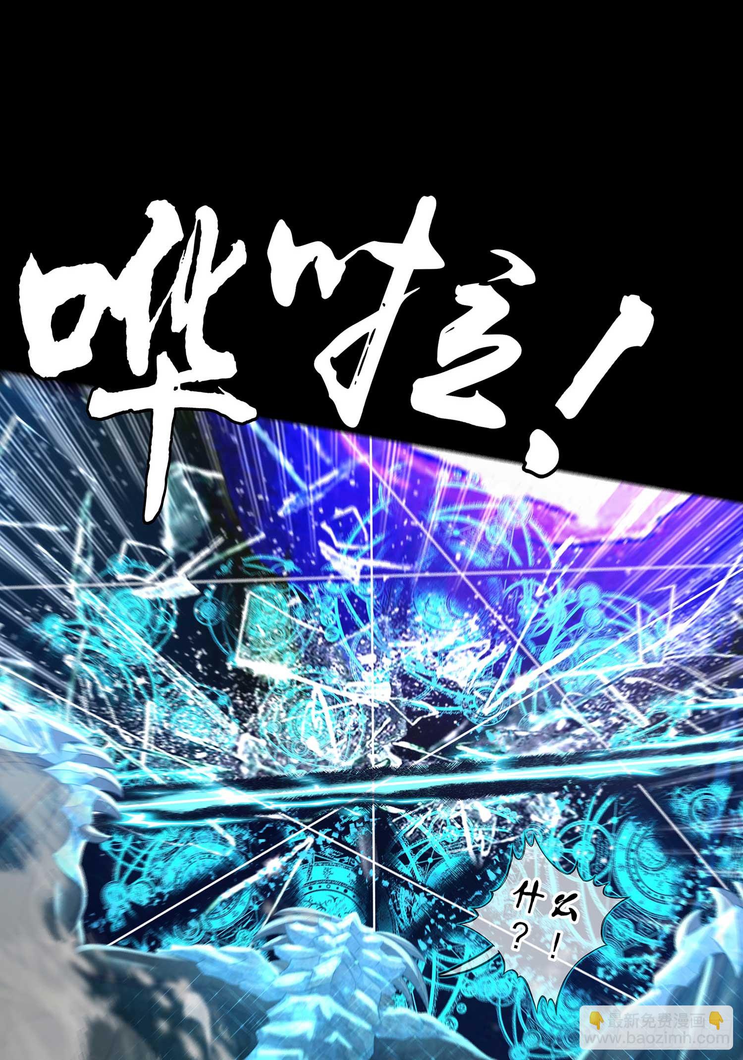 教你数数(1/3)-第59话