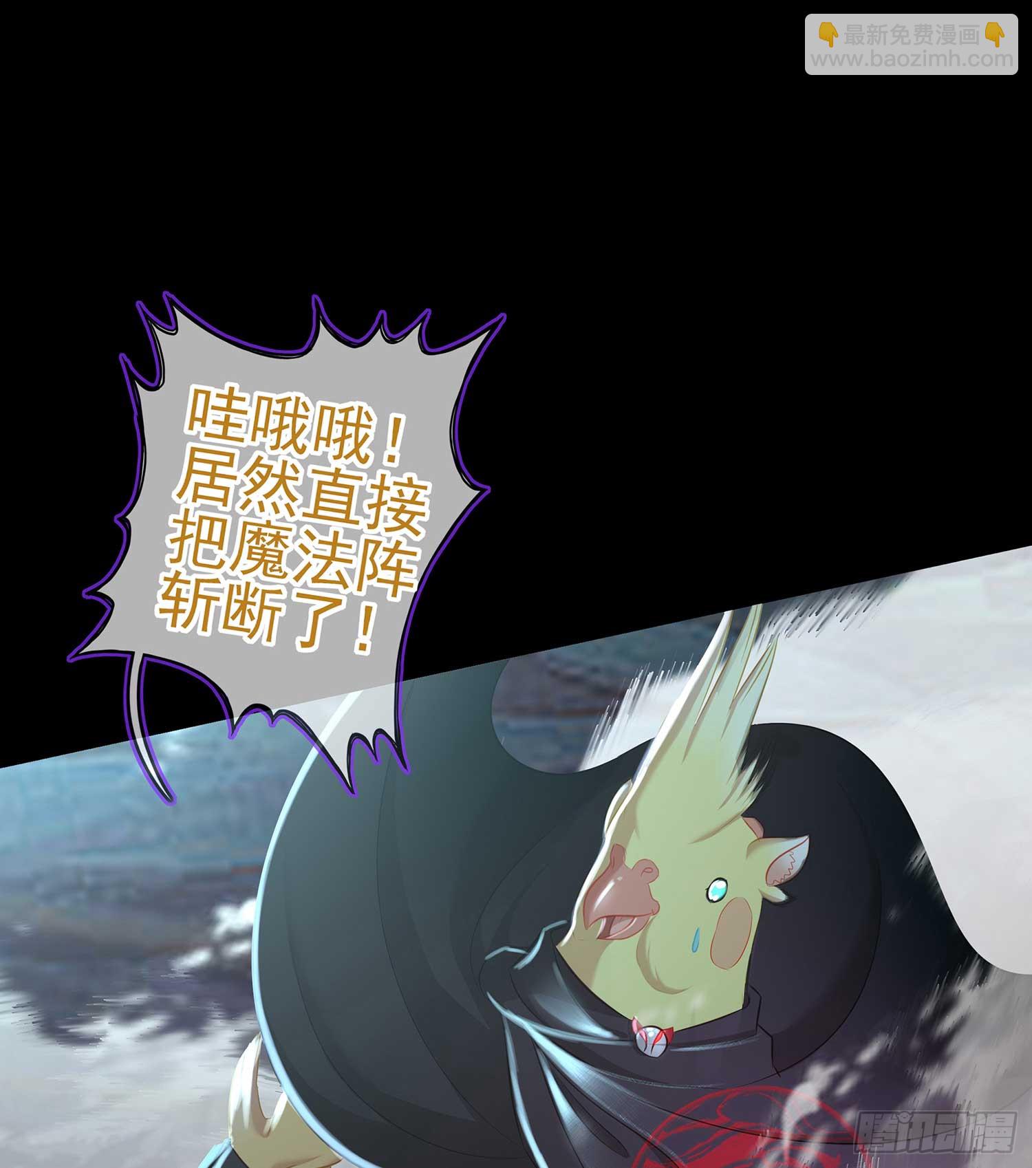 教你数数(1/3)-第59话