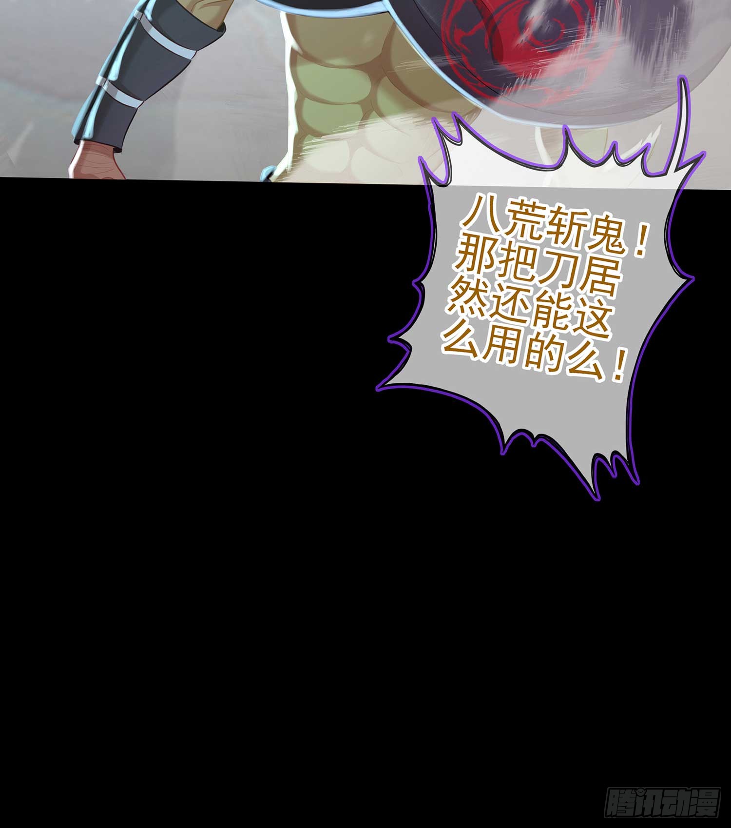 教你数数(1/3)-第59话