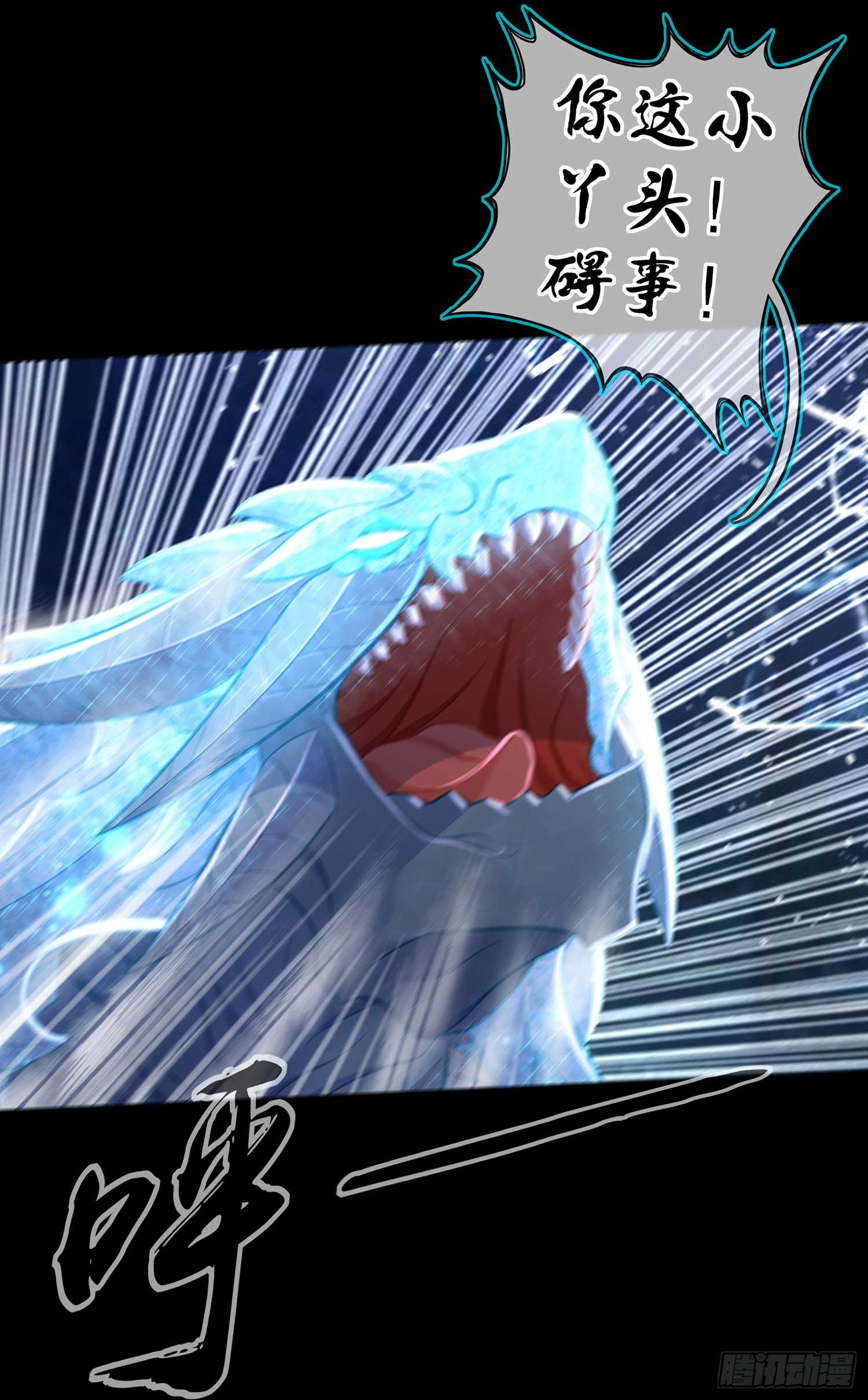 教你数数(1/3)-第59话