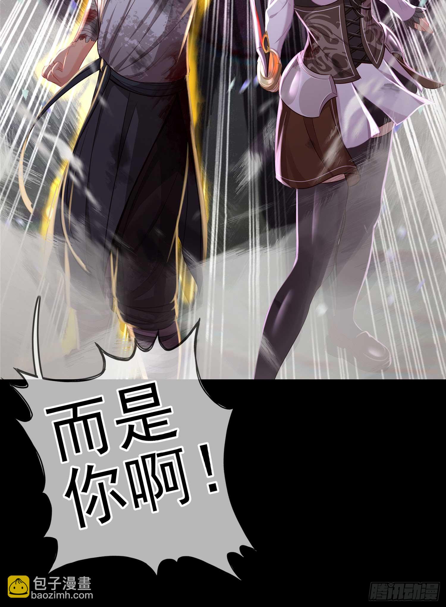 教你数数(1/3)-第59话