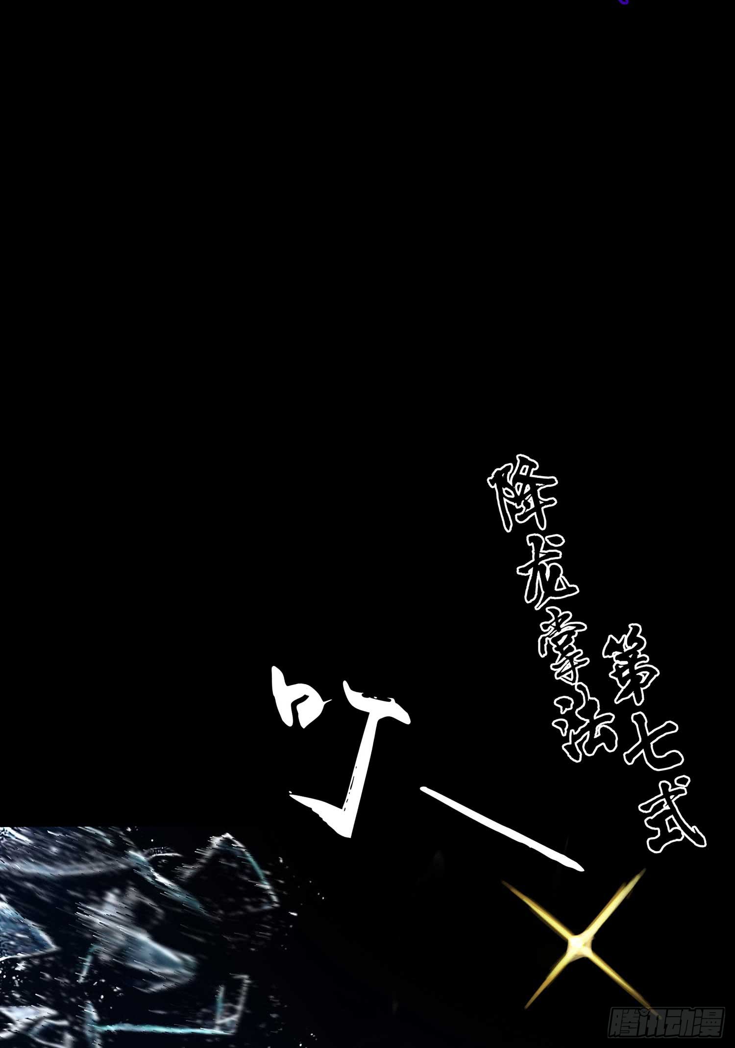 教你数数(1/3)-第59话