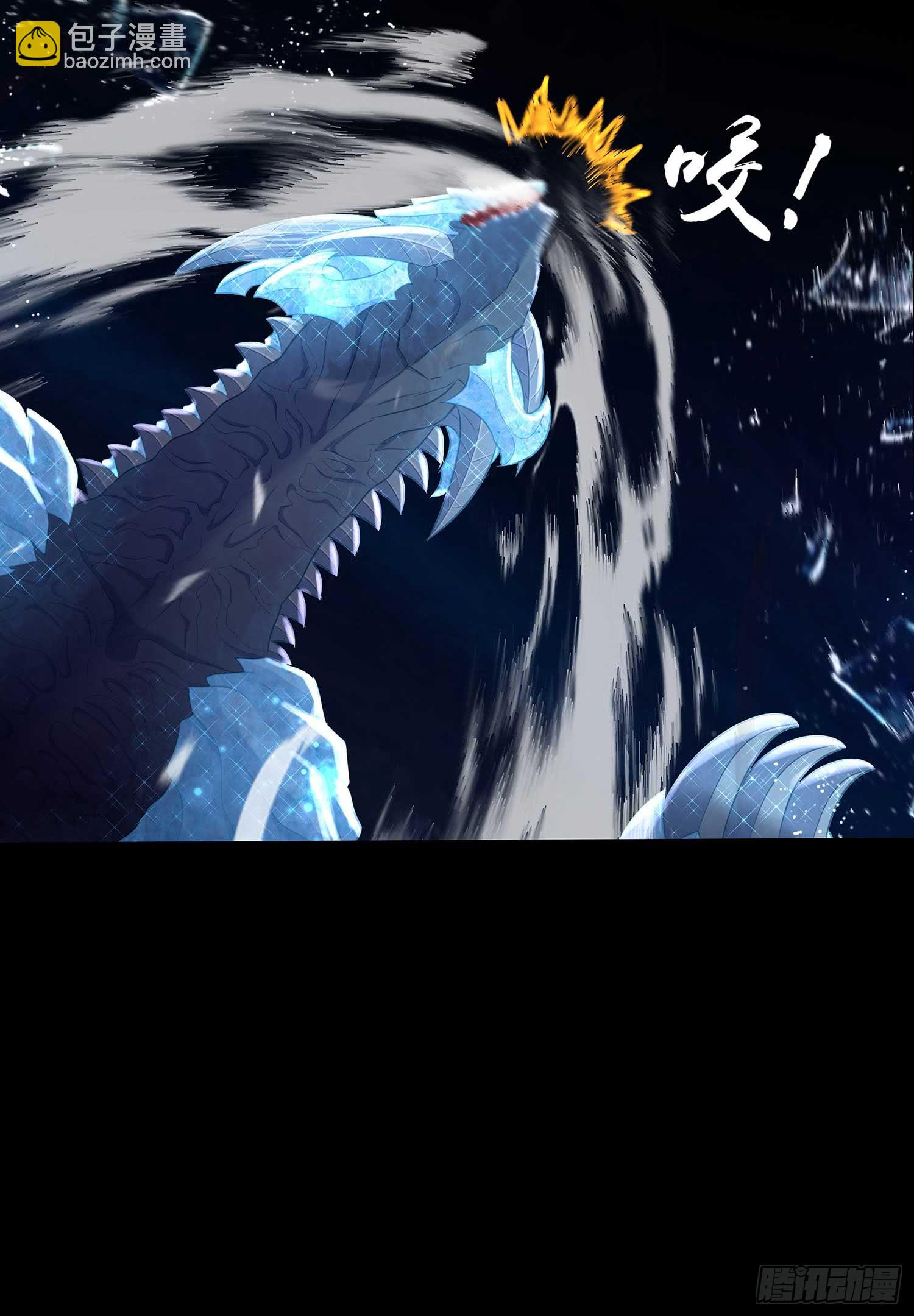 教你数数(1/3)-第59话