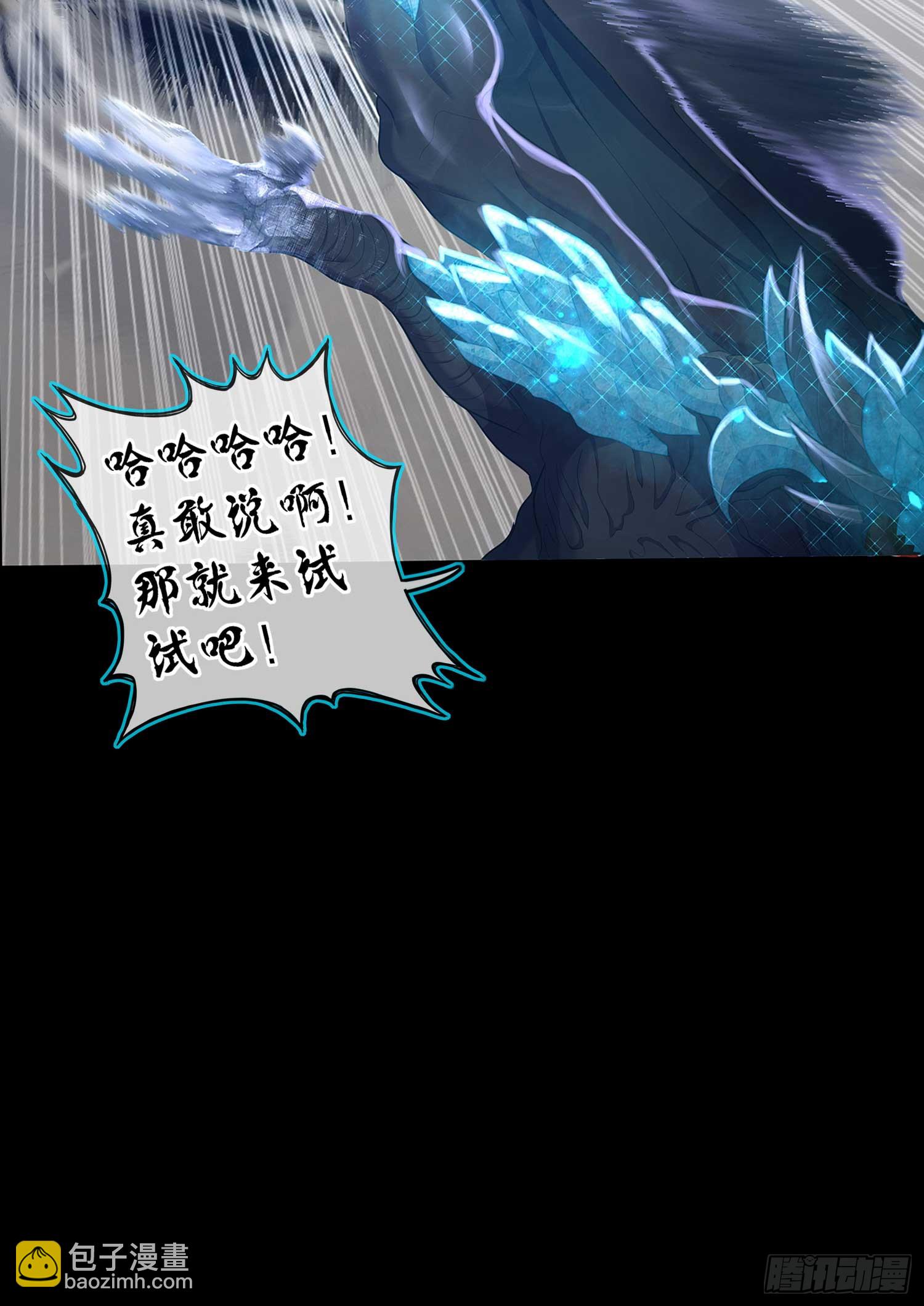 教你数数(1/3)-第59话