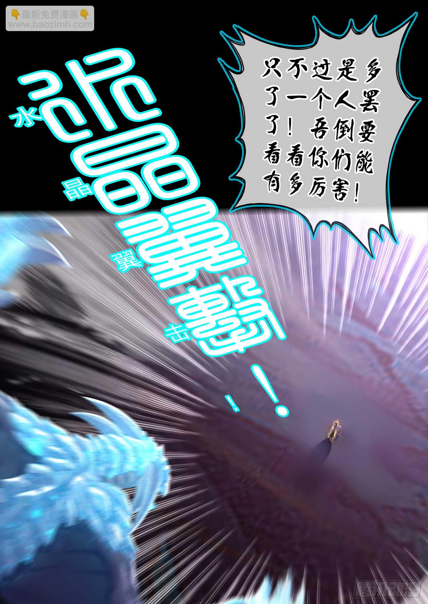 教你数数(1/3)-第59话