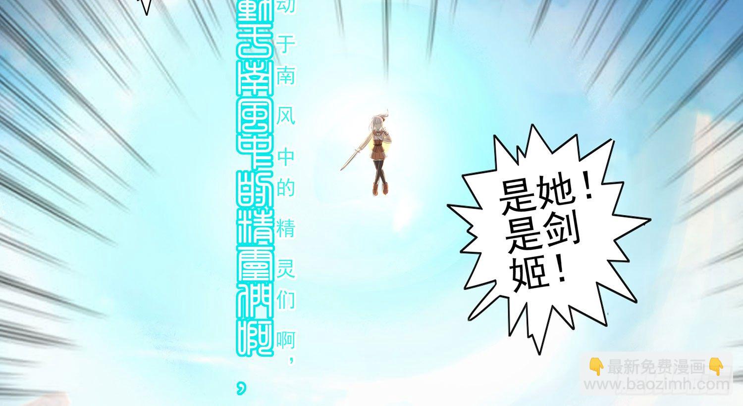 狂风狩猎(1/2)-第7话