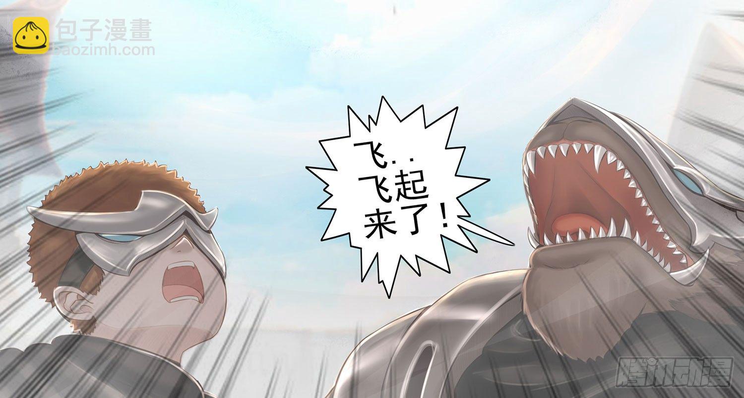 狂风狩猎(1/2)-第7话