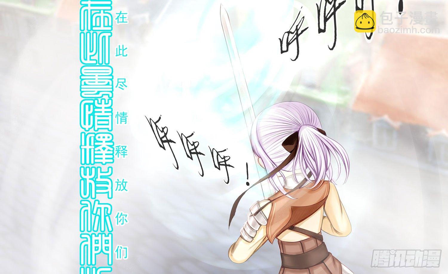 狂风狩猎(1/2)-第7话