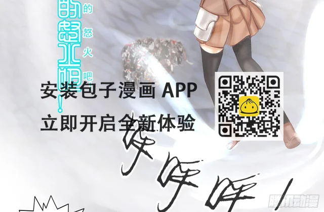 狂风狩猎(1/2)-第7话