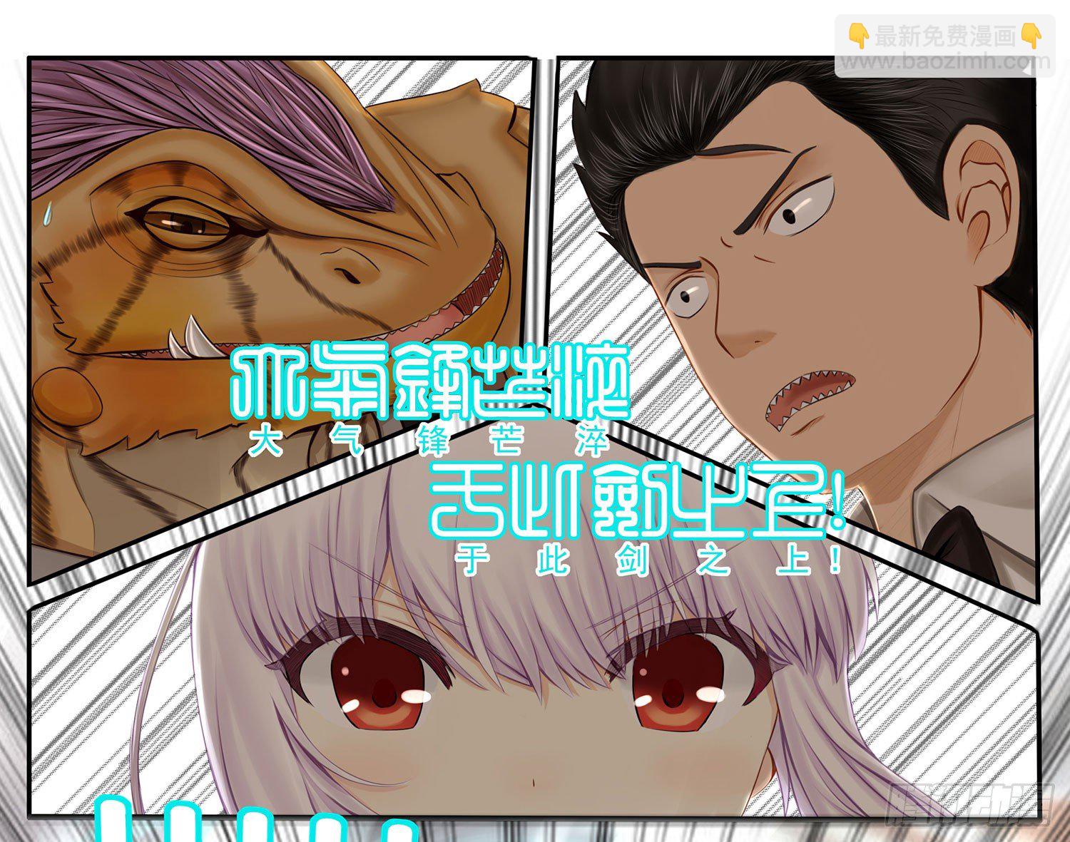 狂风狩猎(1/2)-第7话