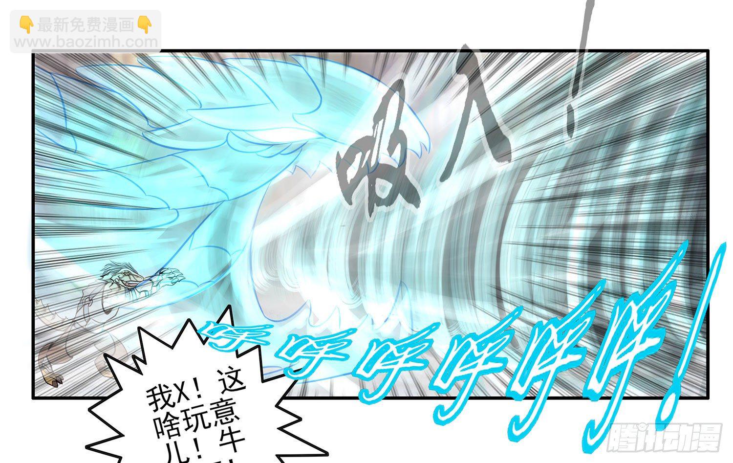 狂风狩猎(1/2)-第7话