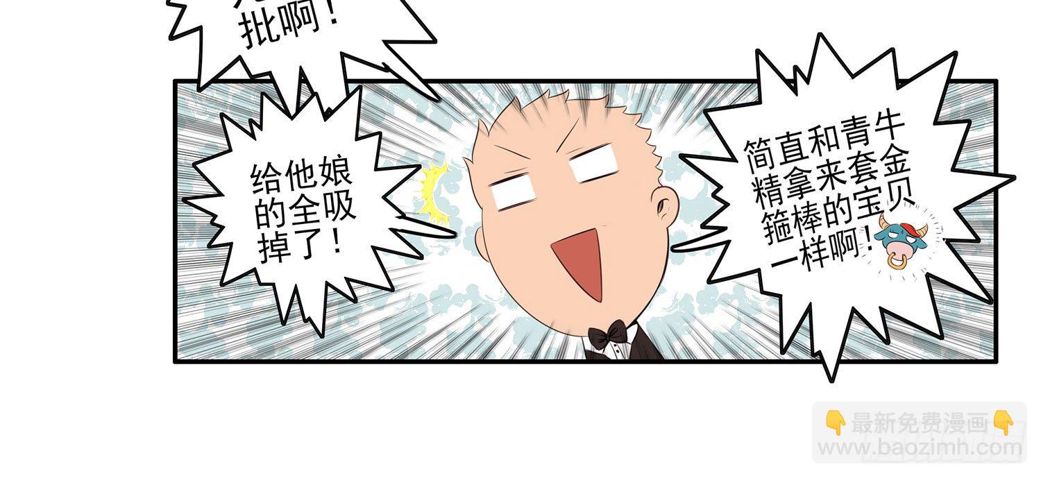 狂风狩猎(1/2)-第7话