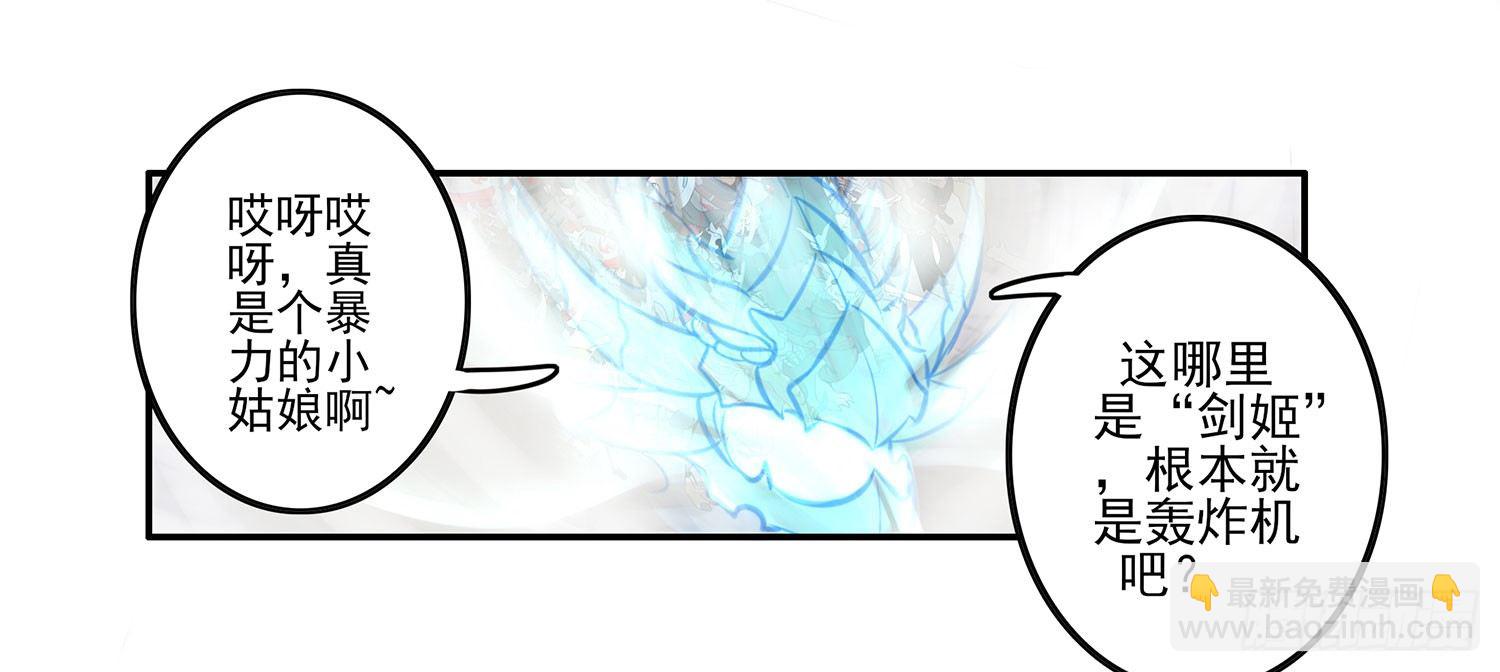 狂风狩猎(1/2)-第7话