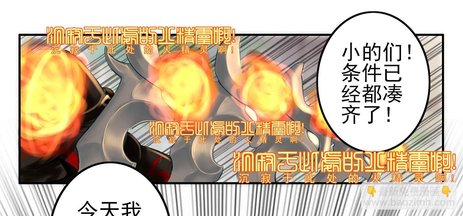 狂风狩猎(1/2)-第7话