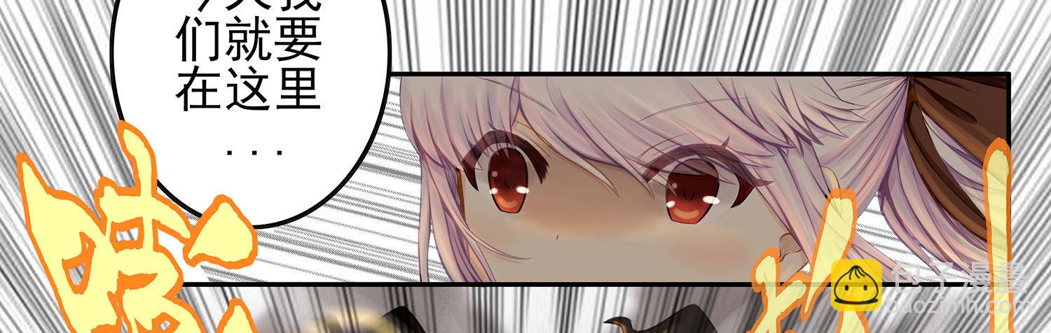 狂风狩猎(1/2)-第7话