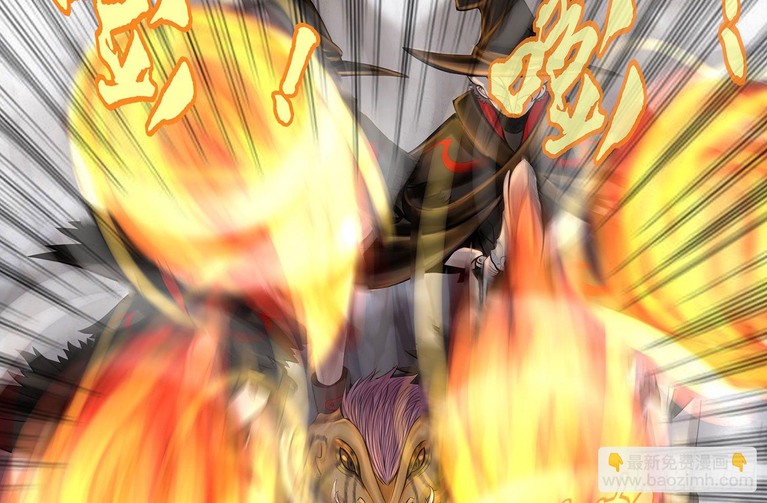 狂风狩猎(1/2)-第7话