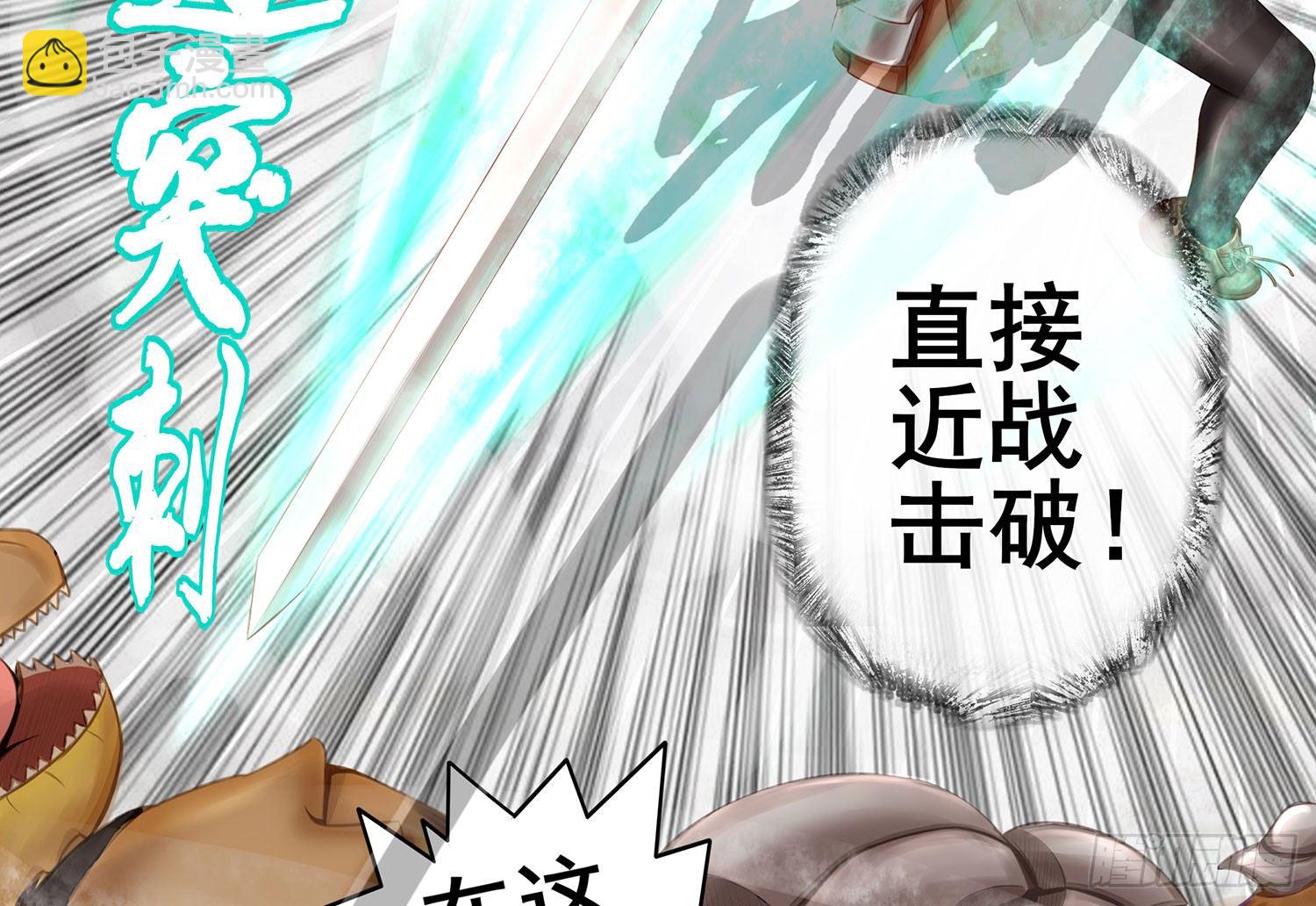 狂风狩猎(1/2)-第7话