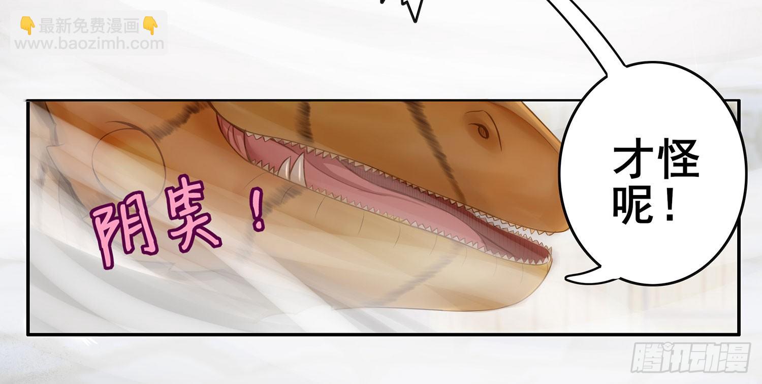 狂风狩猎(1/2)-第7话