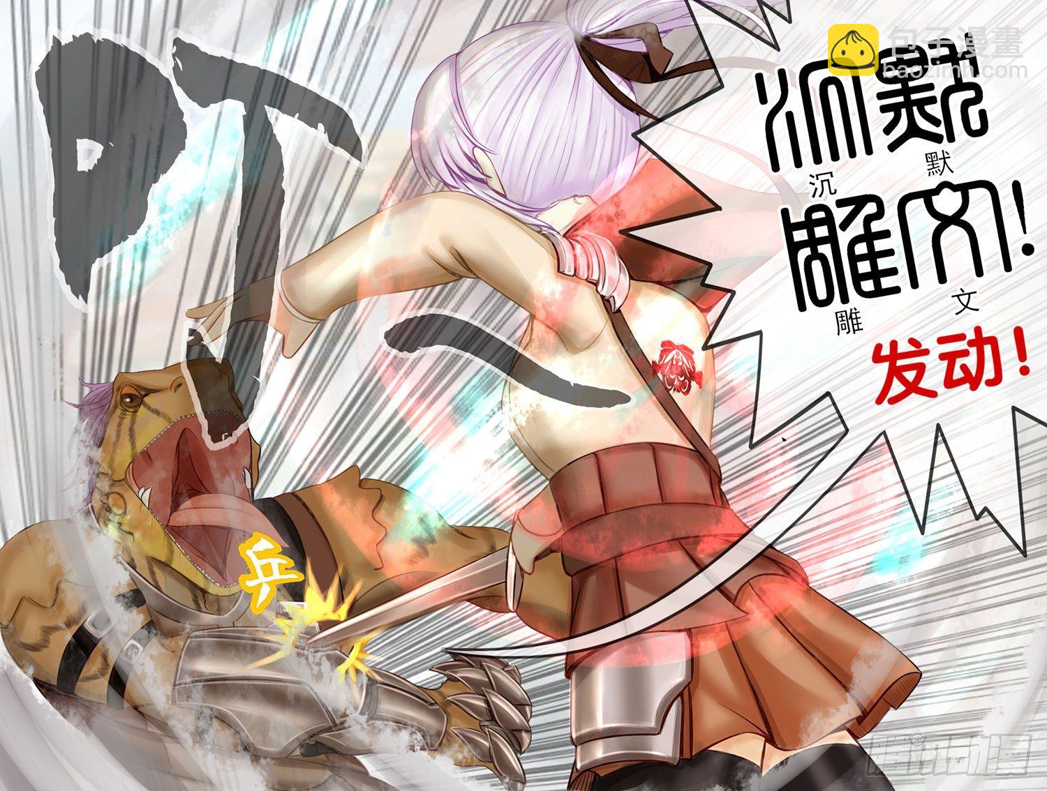 狂风狩猎(1/2)-第7话