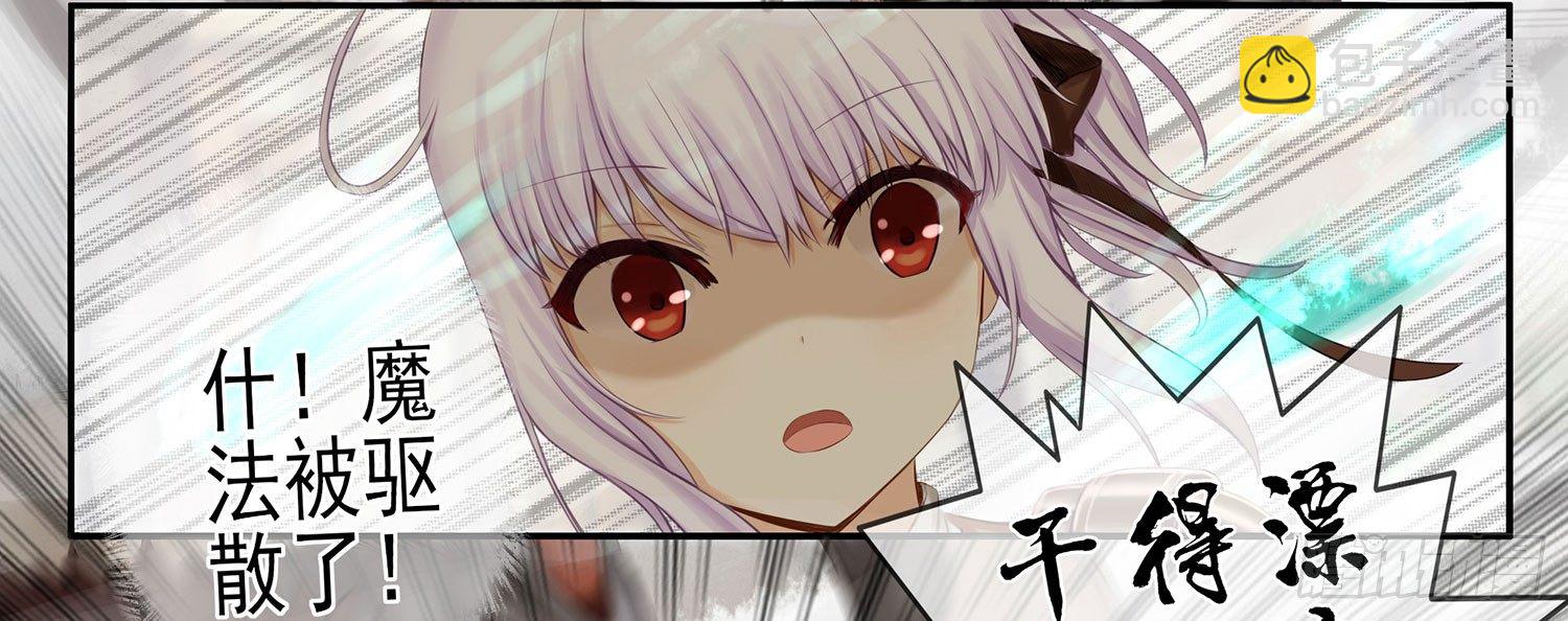 狂风狩猎(1/2)-第7话