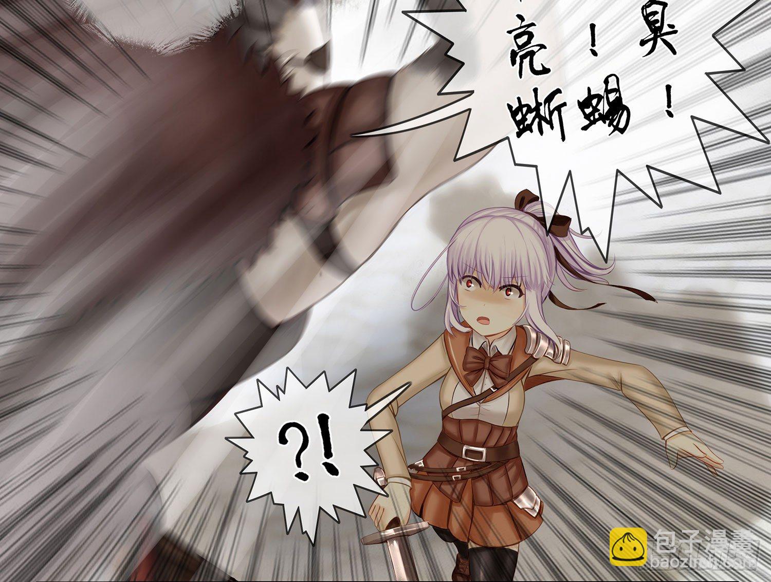 狂风狩猎(1/2)-第7话