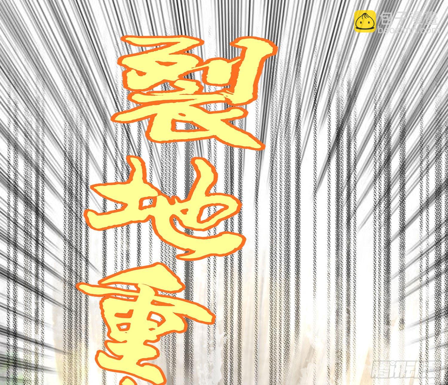 狂风狩猎(1/2)-第7话