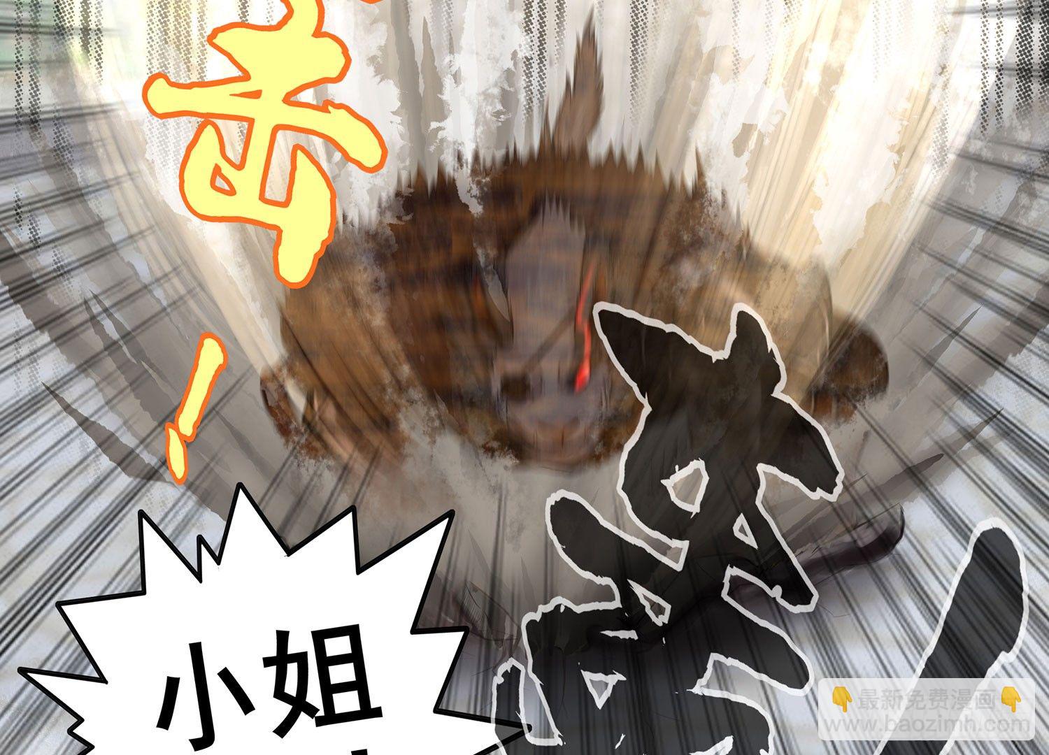 狂风狩猎(1/2)-第7话