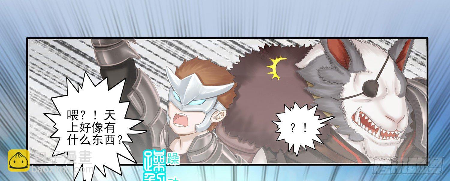 狂风狩猎(1/2)-第7话