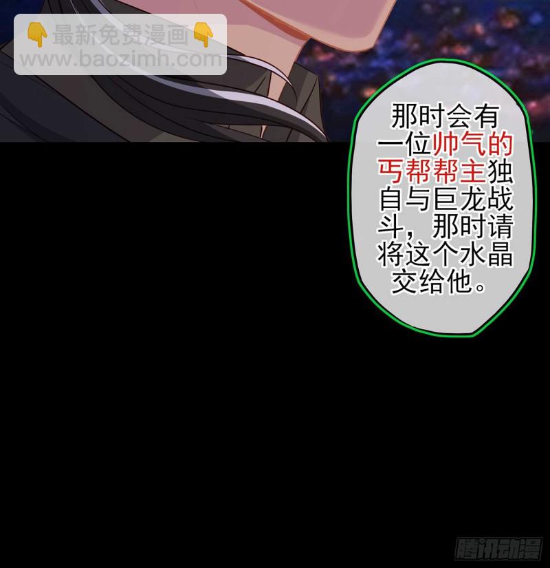 不只有酒(1/4)-第69话