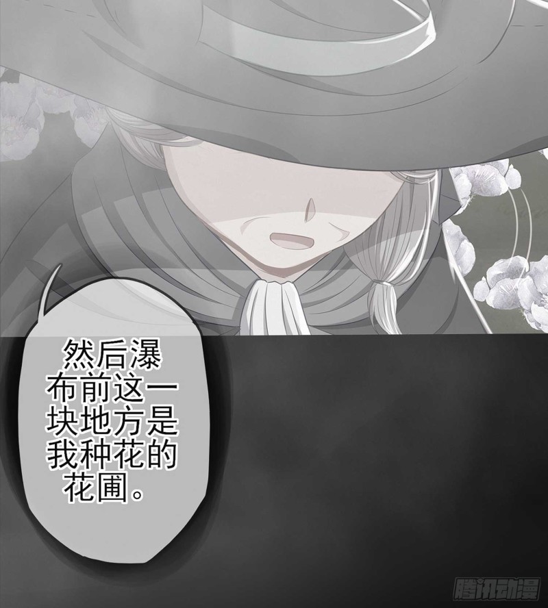 不只有酒(1/4)-第69话