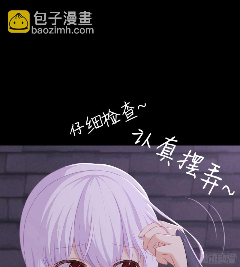 不只有酒(1/4)-第69话