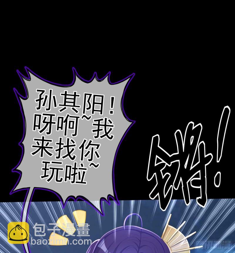 不只有酒(1/4)-第69话