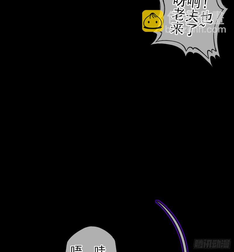 不只有酒(1/4)-第69话