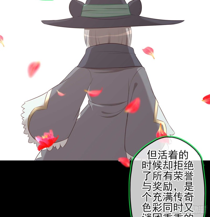 不只有酒(1/4)-第69话