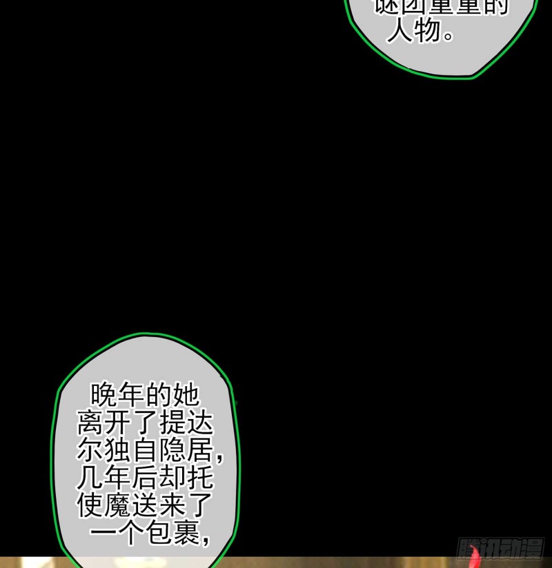 不只有酒(1/4)-第69话