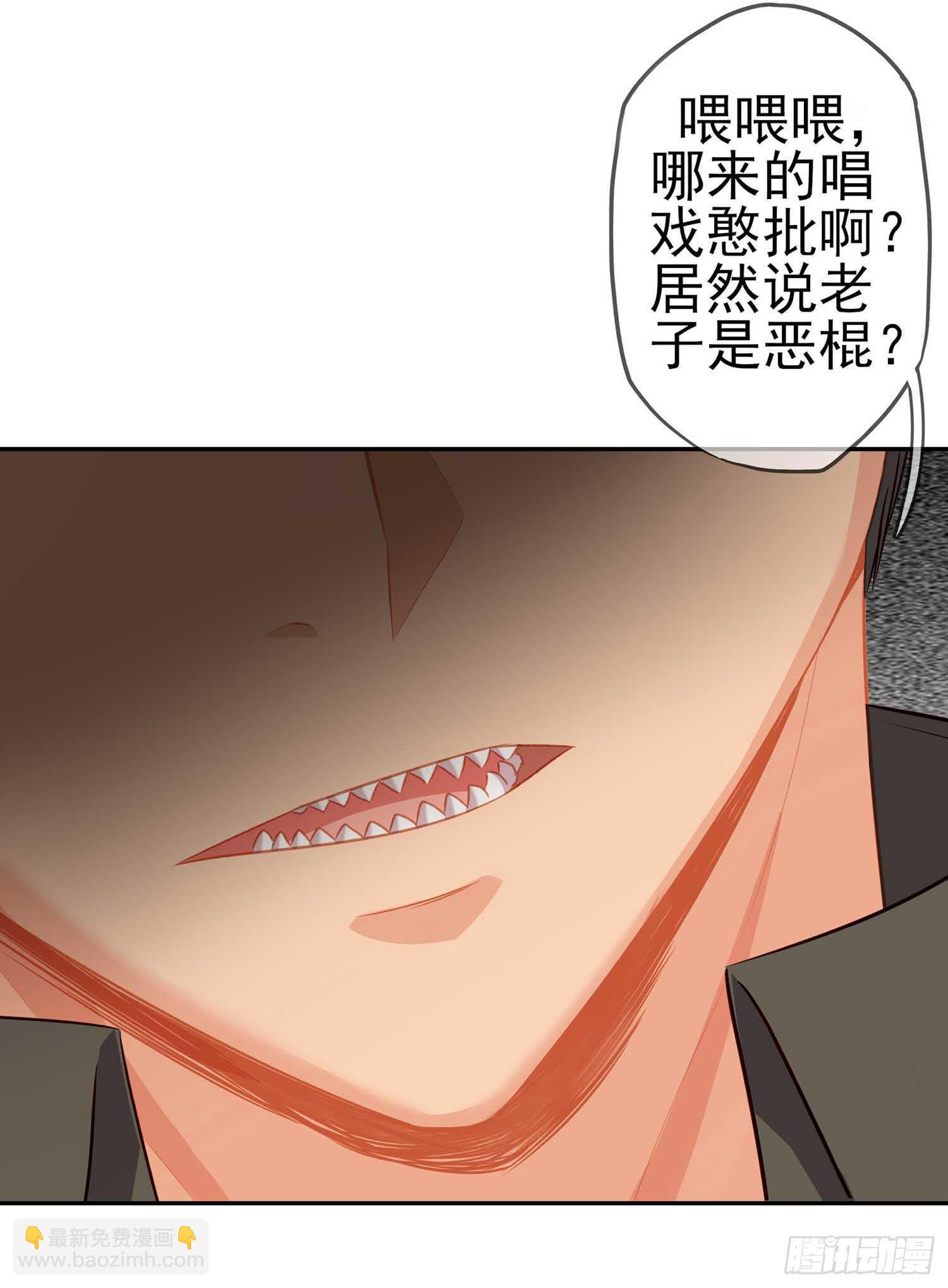 风月(1/3)-第71话