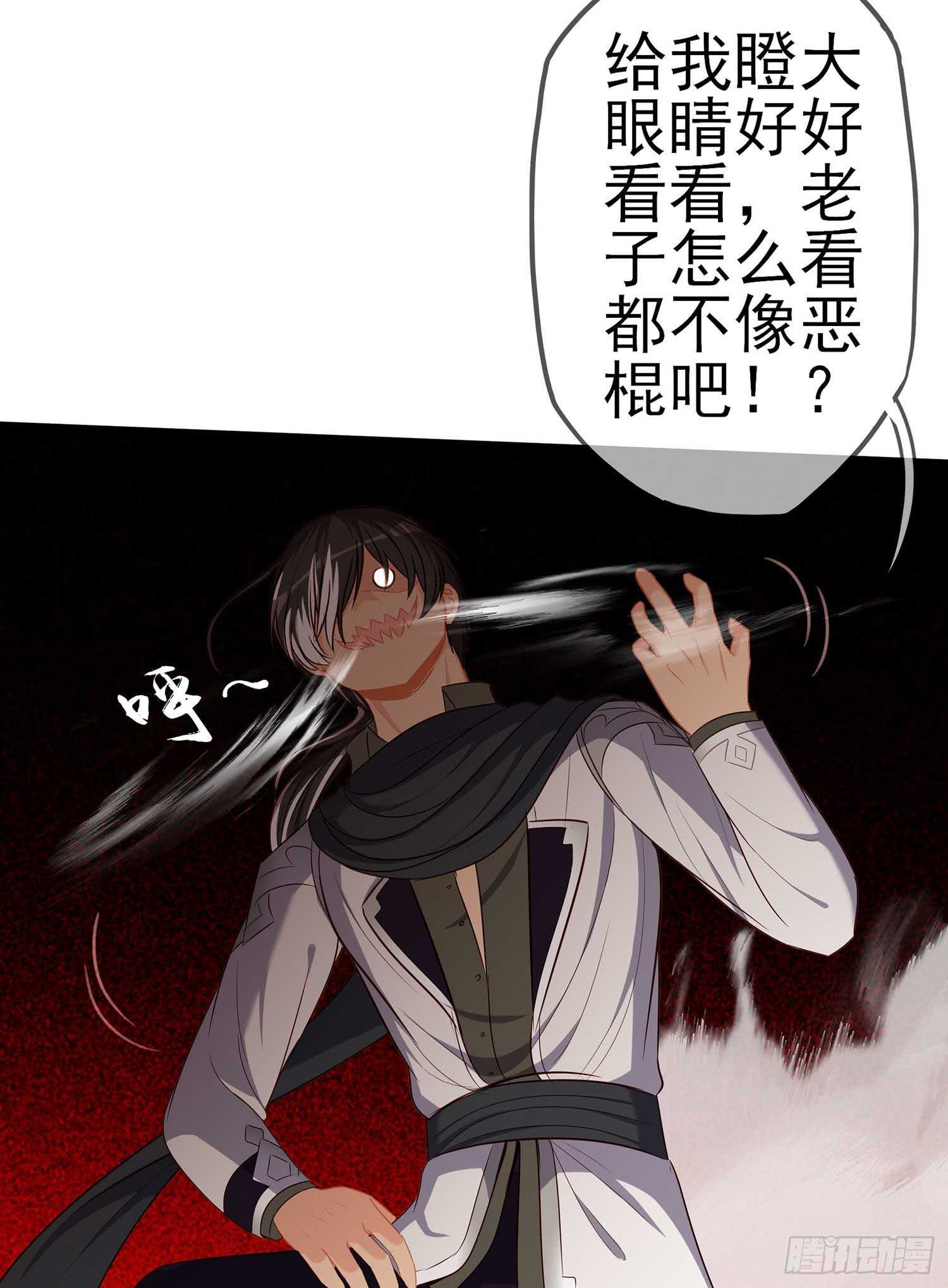 风月(1/3)-第71话