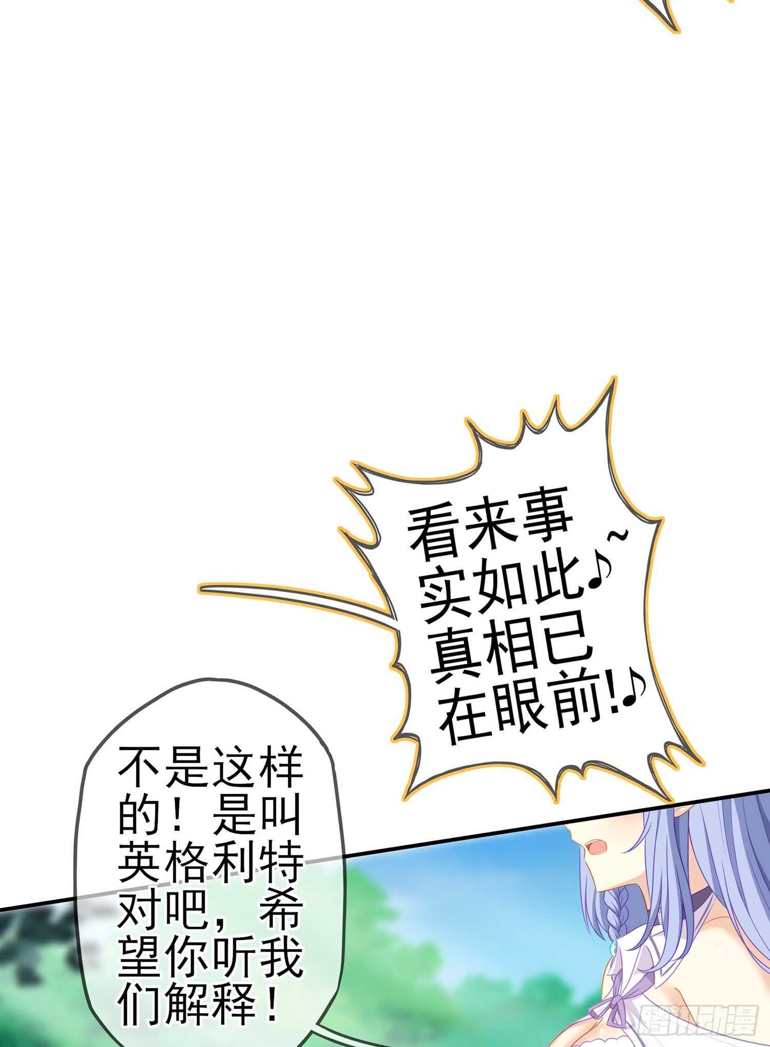 风月(1/3)-第71话