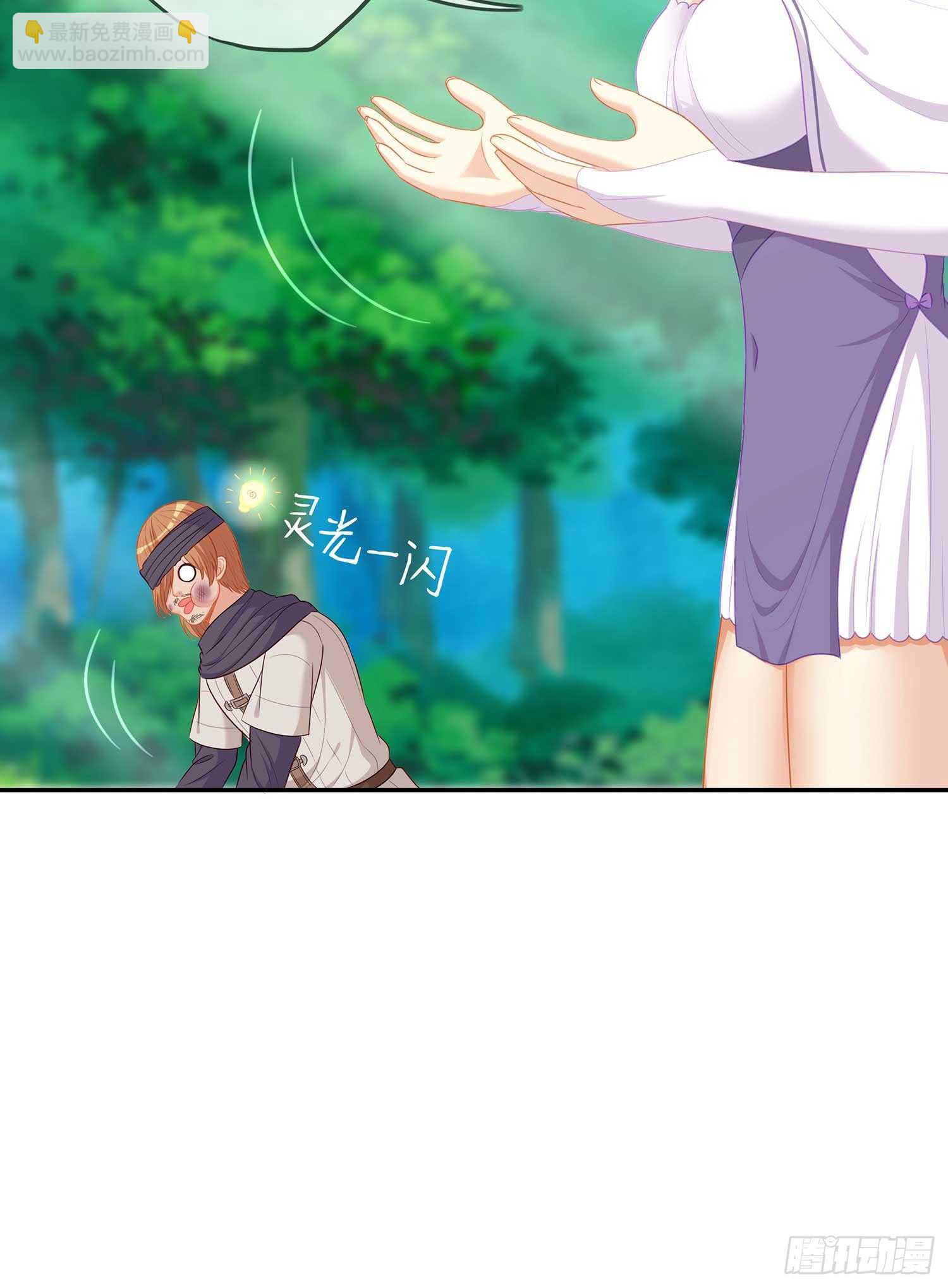 风月(1/3)-第71话